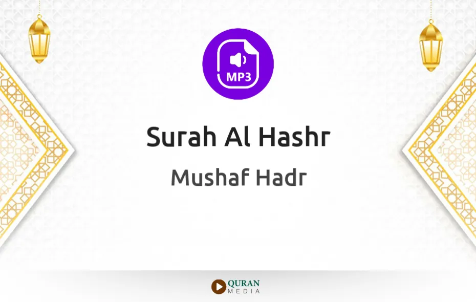 Surah Al-Hashr MP3