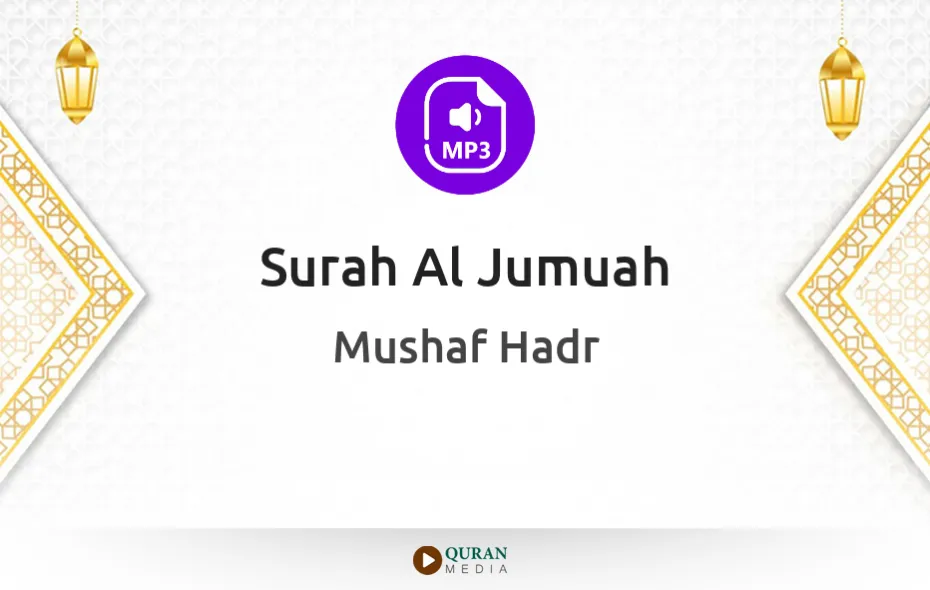 Surah Al-Jumuah MP3