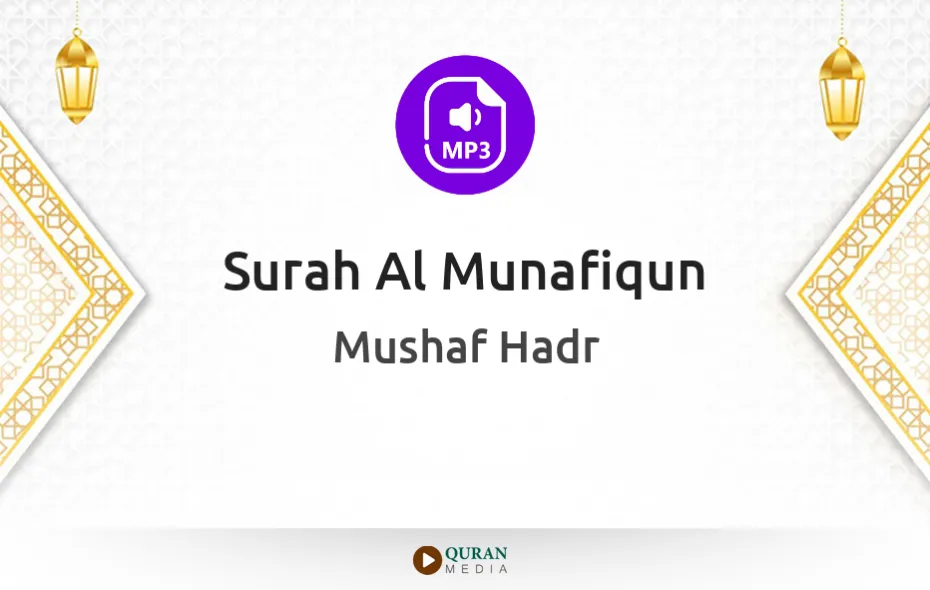 Surah Al-Munafiqun MP3