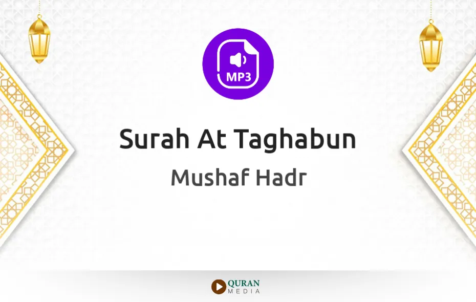 Surah At-Taghabun MP3