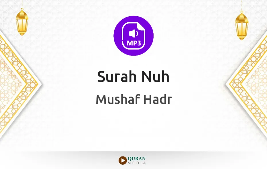 Surah Nuh MP3