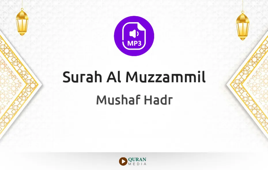 Surah Al-Muzzammil MP3