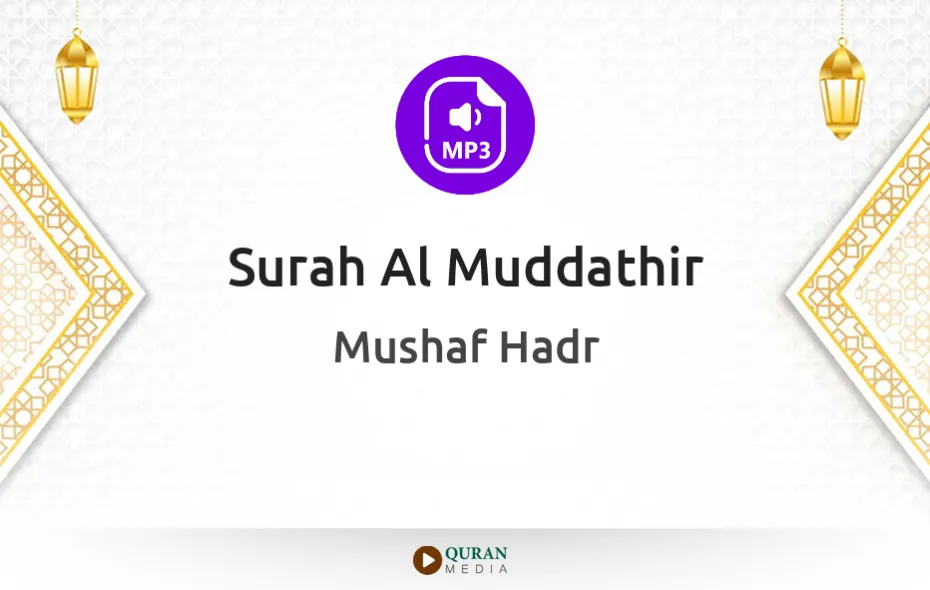 Surah Al-Muddathir MP3