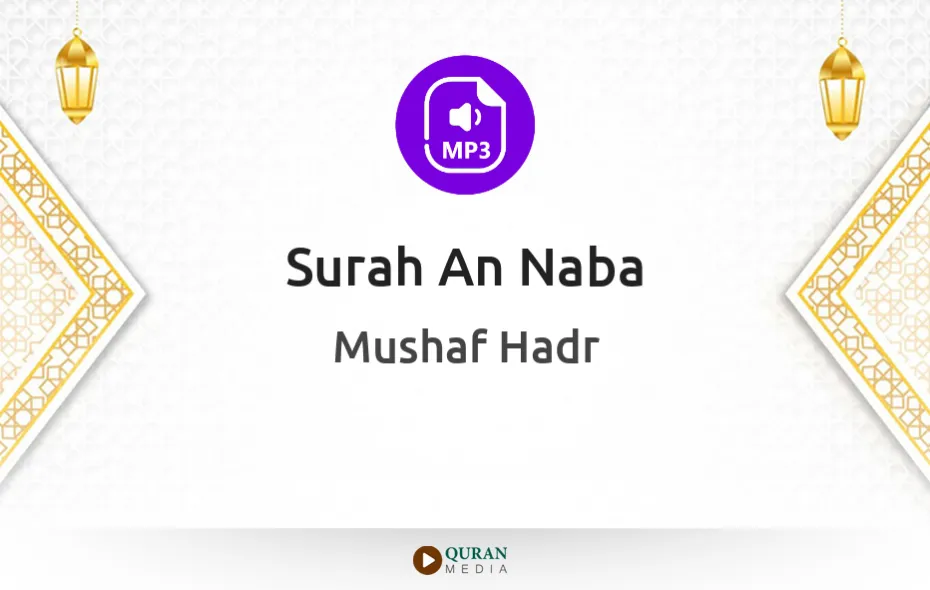 Surah An-Naba MP3