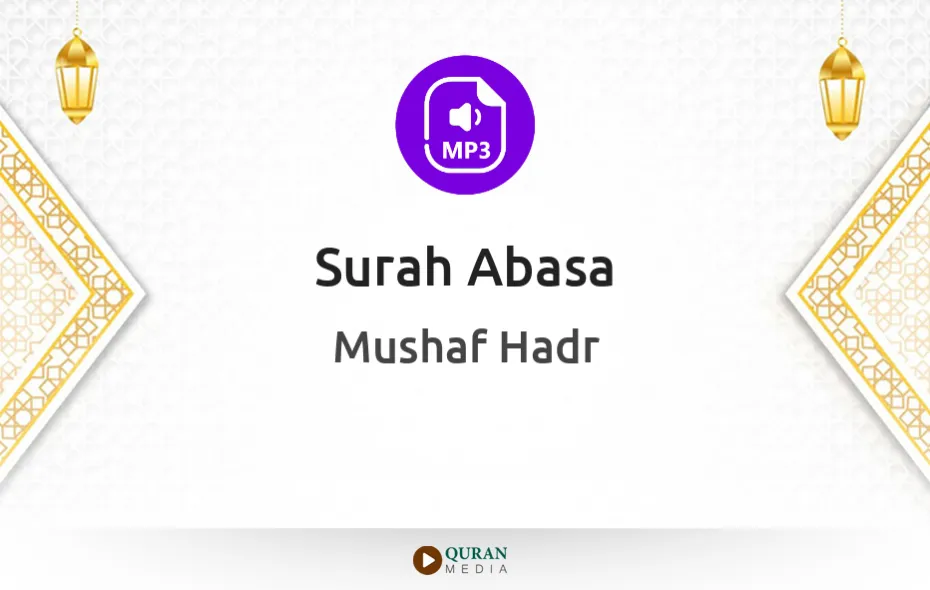 Surah Abasa MP3