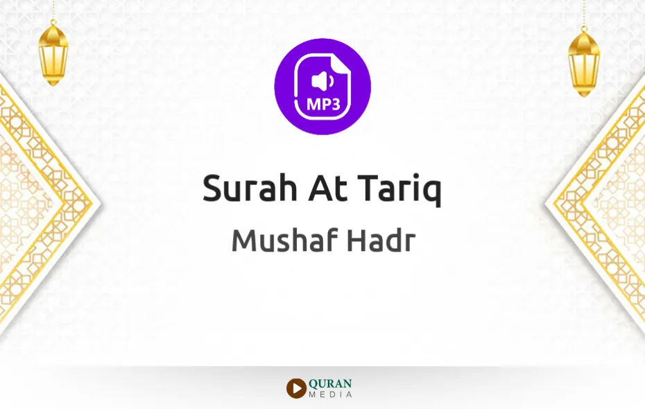 Surah At-Tariq MP3