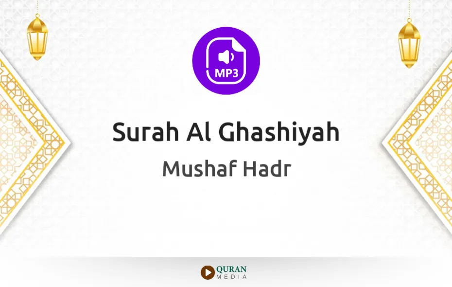 Surah Al-Ghashiyah MP3