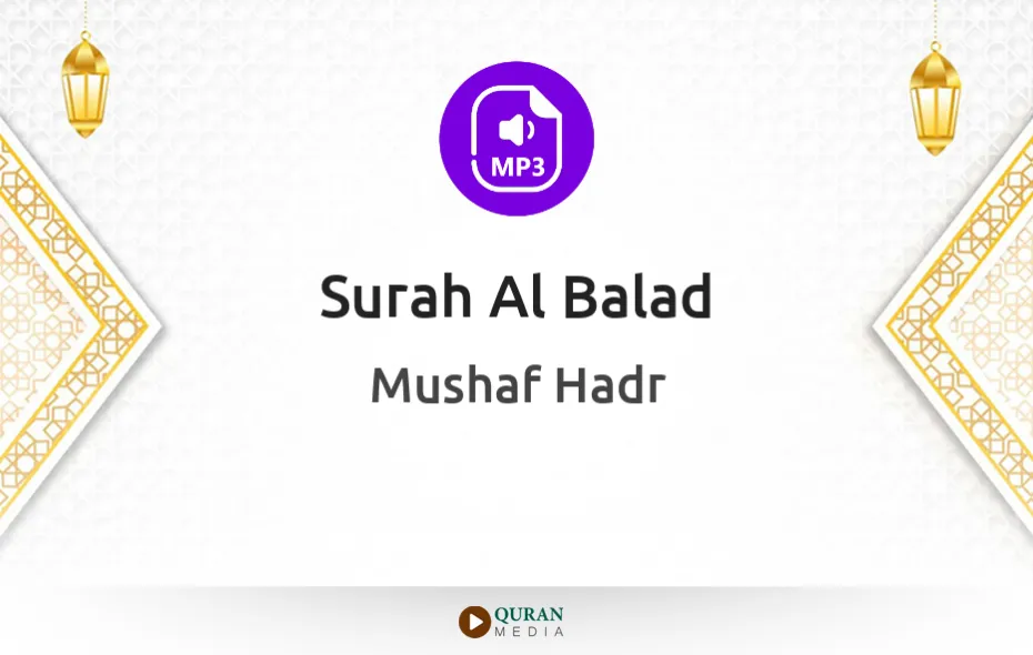 Surah Al-Balad MP3