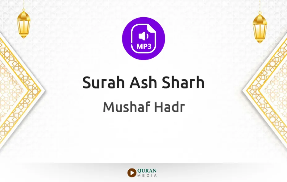 Surah Ash-Sharh MP3