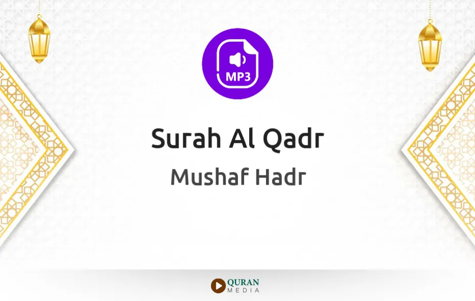 Surah Al-Qadr MP3