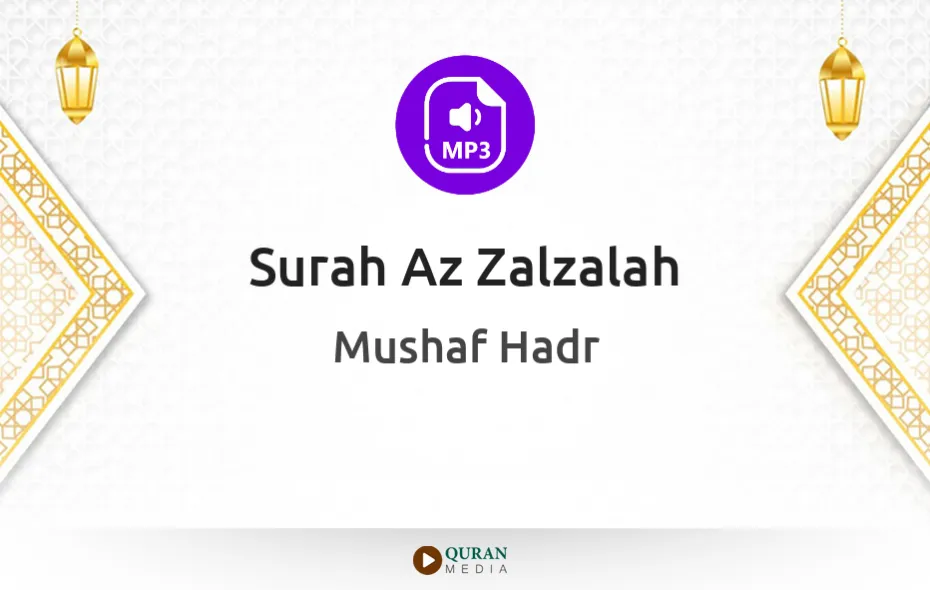 Surah Az-Zalzalah MP3