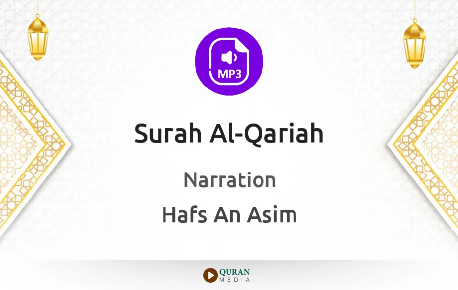 Surah Al-Qariah MP3