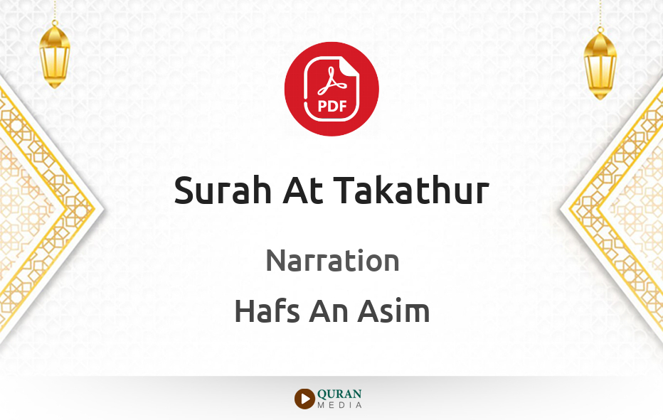 Surah At-Takathur PDF