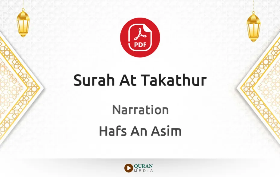 Surah At-Takathur PDF