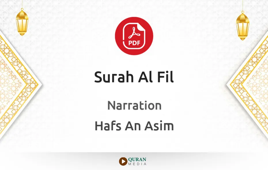 Surah Al-Fil PDF