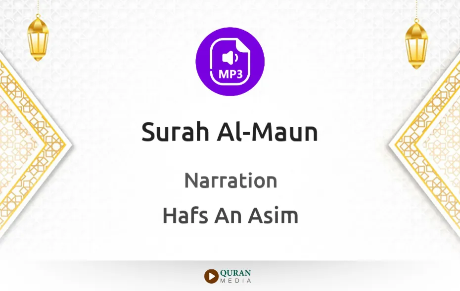 Surah Al-Maun MP3