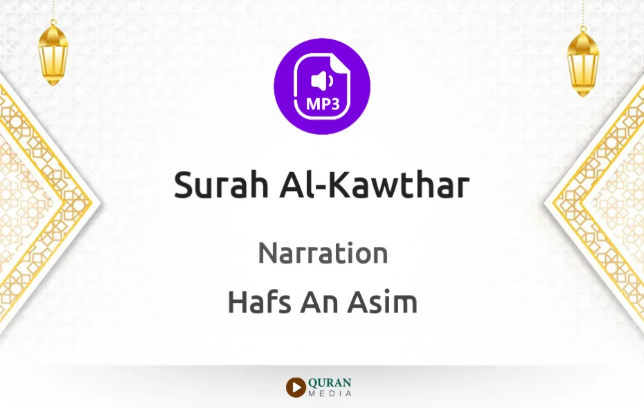 Surah Al-Kawthar MP3