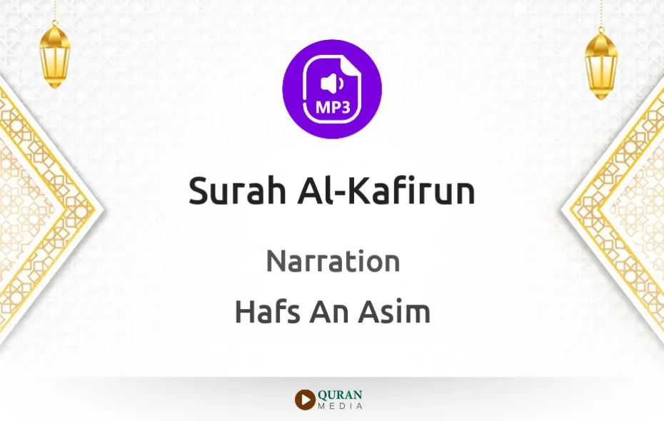 Surah Al-Kafirun MP3