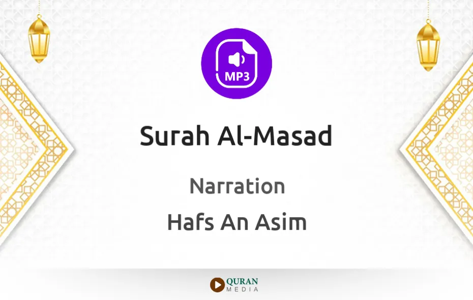 Surah Al-Masad MP3