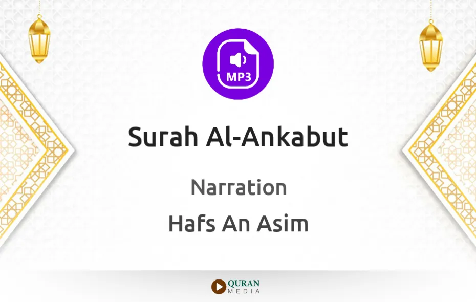 Surah Al-Ankabut MP3