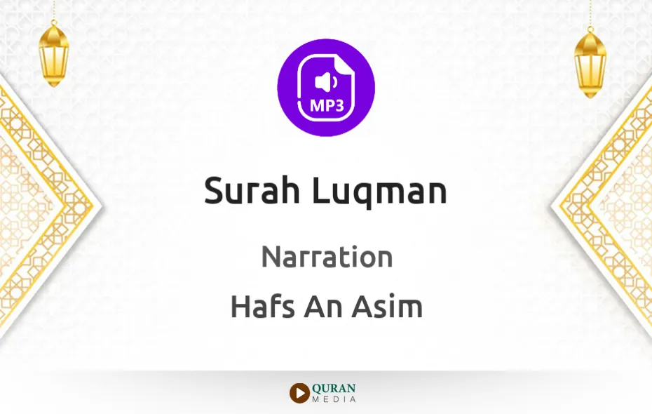 Surah Luqman MP3