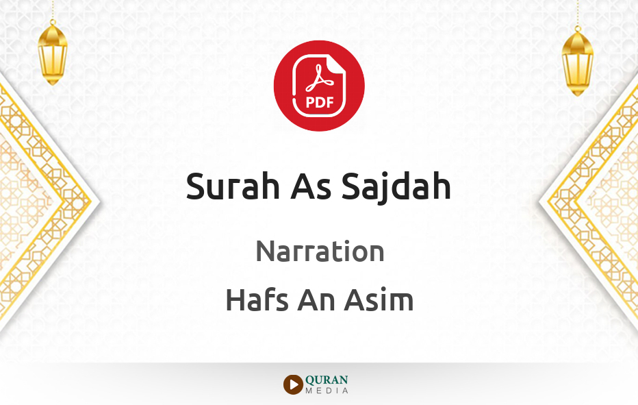 Surah As-Sajdah PDF