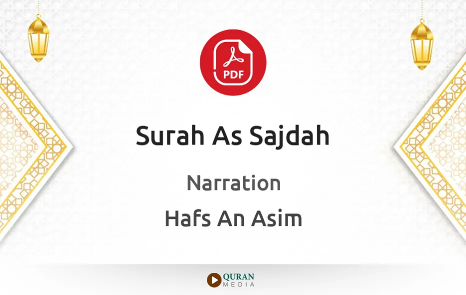 Surah As-Sajdah PDF