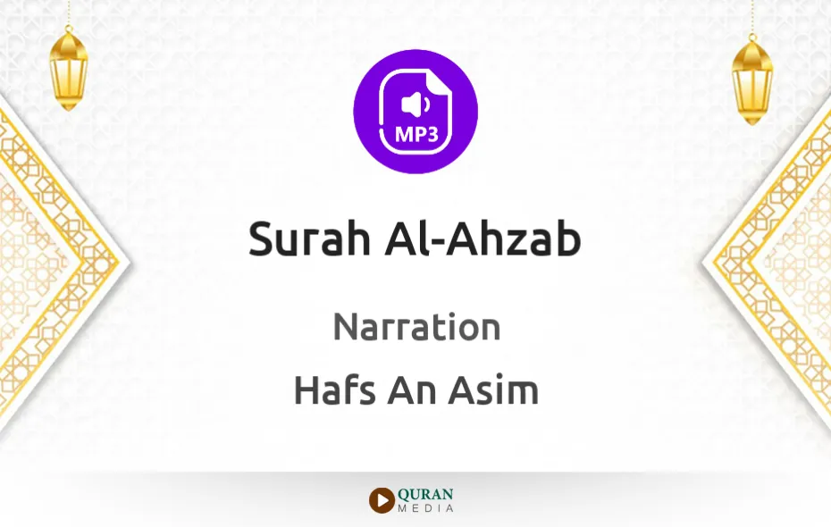 Surah Al-Ahzab MP3