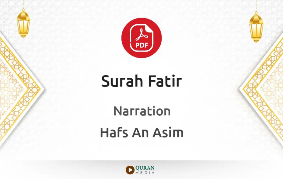 Surah Fatir PDF