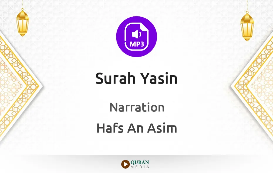 Surah Yasin MP3