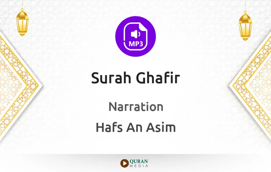 Surah Ghafir MP3