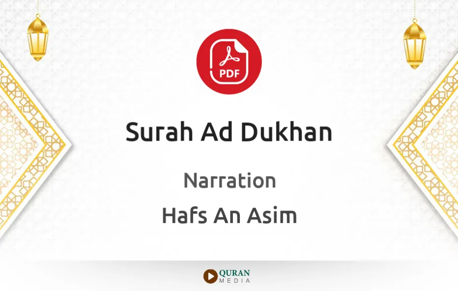 Surah Ad-Dukhan PDF