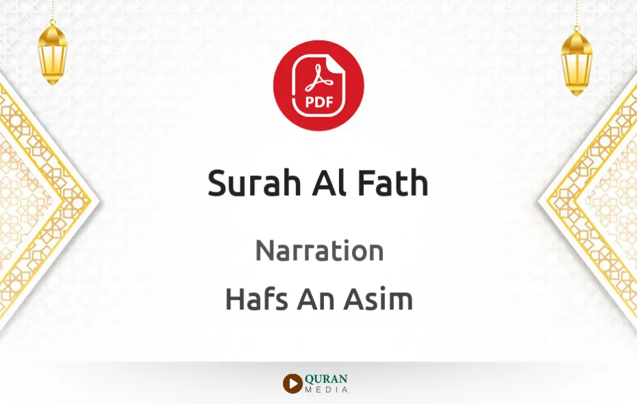 Surah Al-Fath PDF