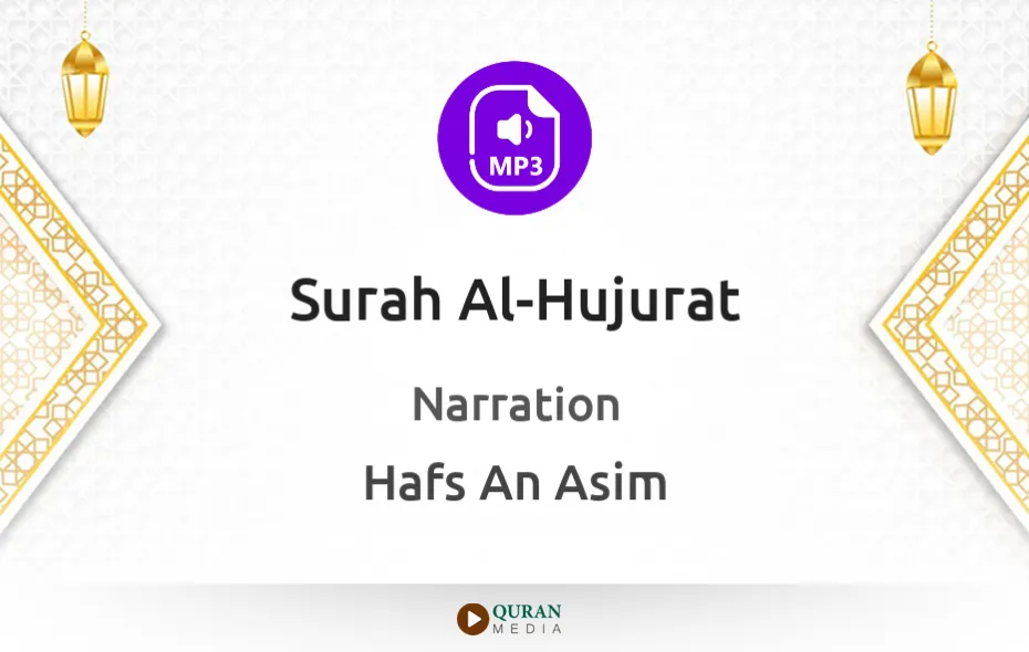 Surah Al-Hujurat MP3