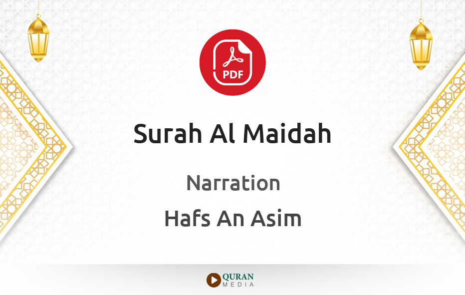 Surah Al-Maidah PDF