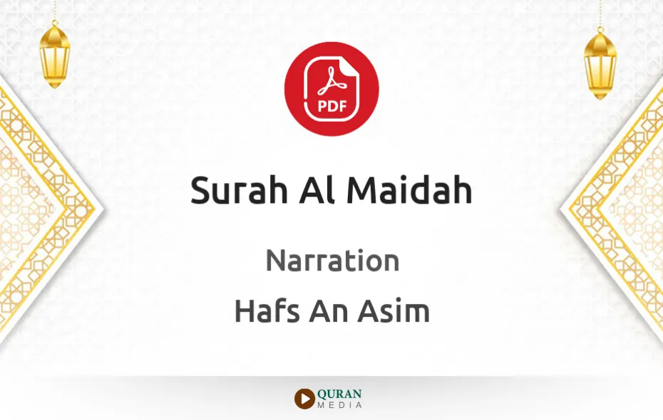 Surah Al-Maidah PDF