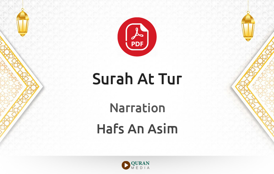 Surah At-Tur PDF