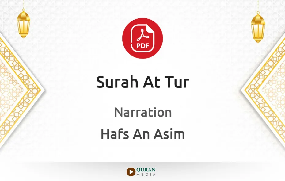 Surah At-Tur PDF