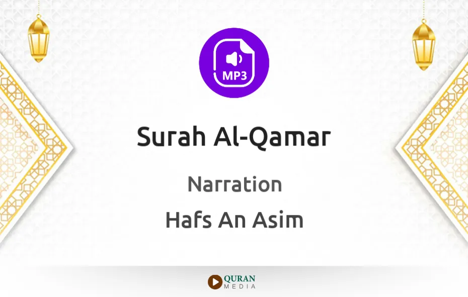 Surah Al-Qamar MP3