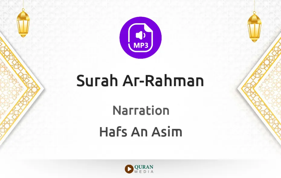 Surah Ar-Rahman MP3