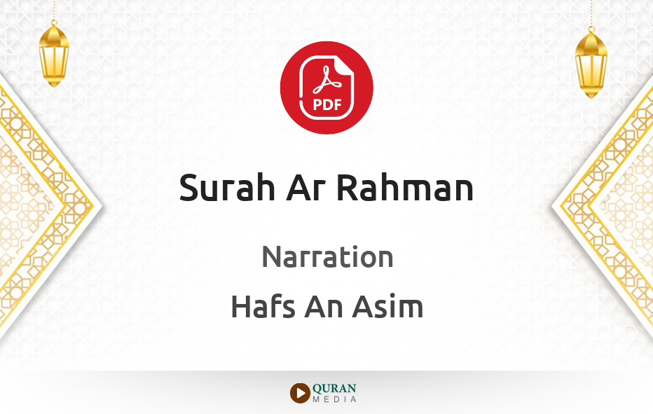 Surah Ar-Rahman PDF