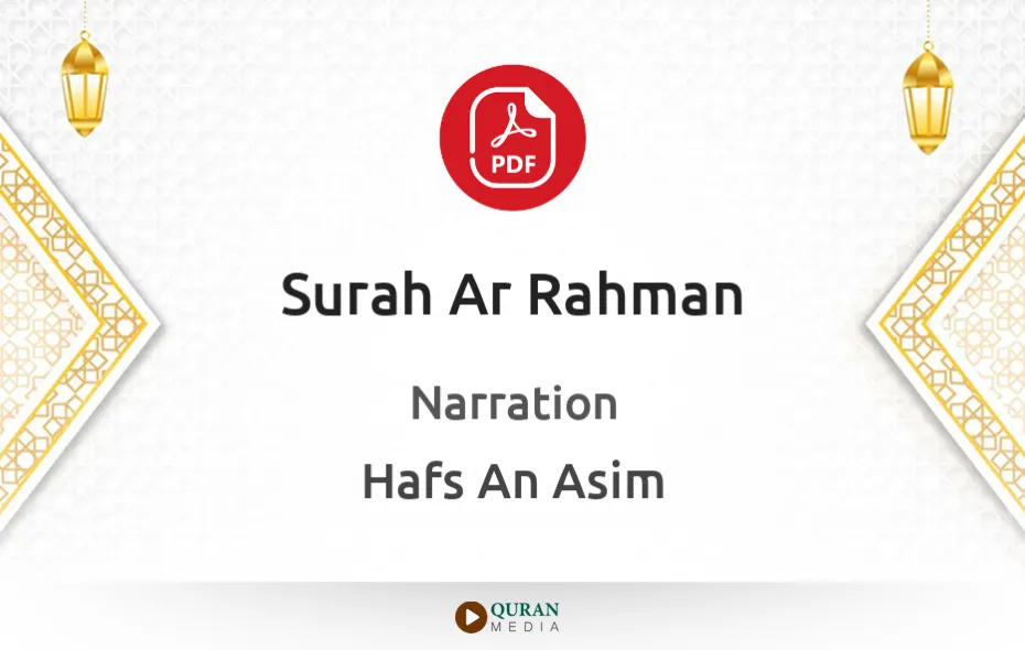 Surah Ar-Rahman PDF