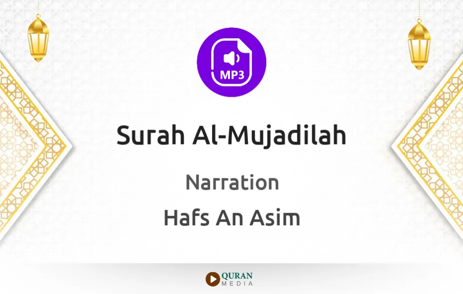 Surah Al-Mujadilah MP3