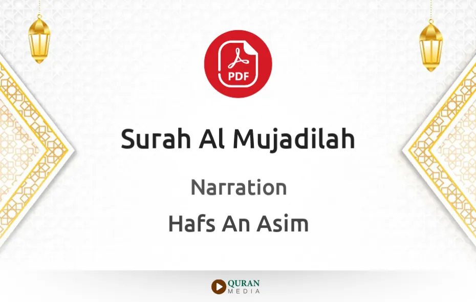 Surah Al-Mujadilah PDF