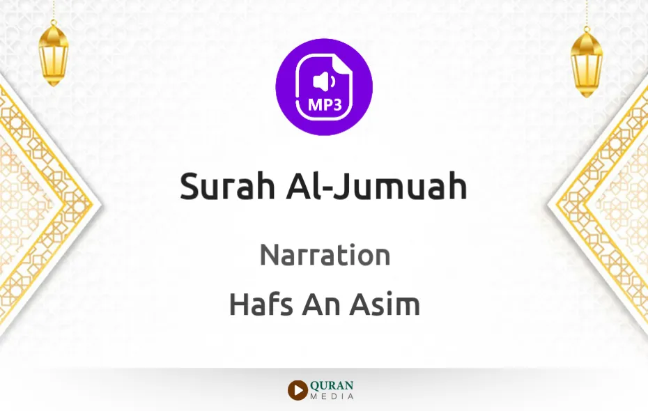 Surah Al-Jumuah MP3