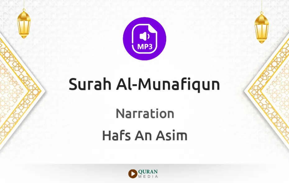 Surah Al-Munafiqun MP3