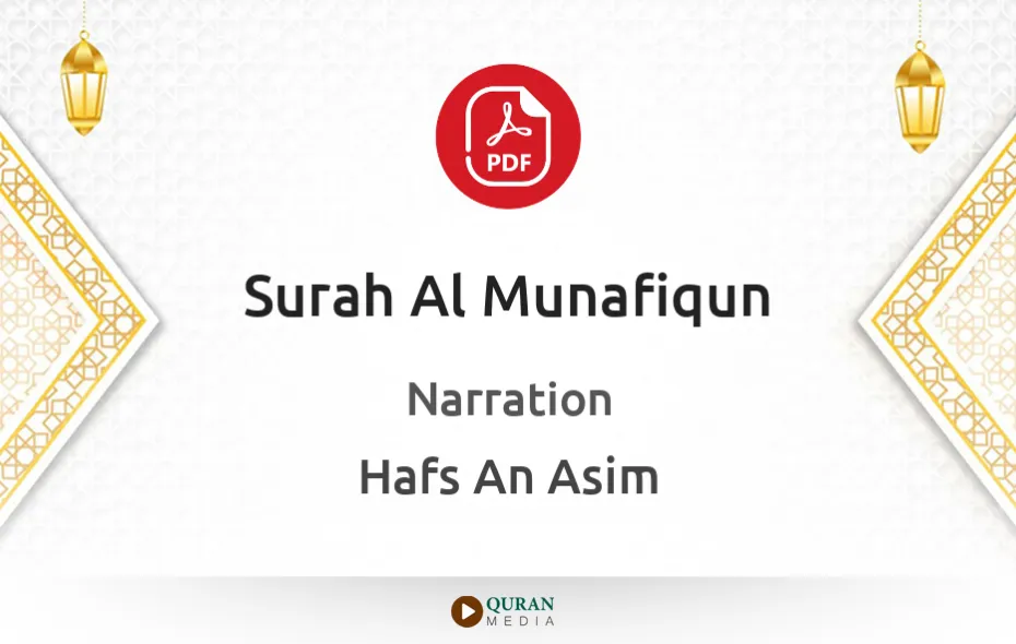 Surah Al-Munafiqun PDF