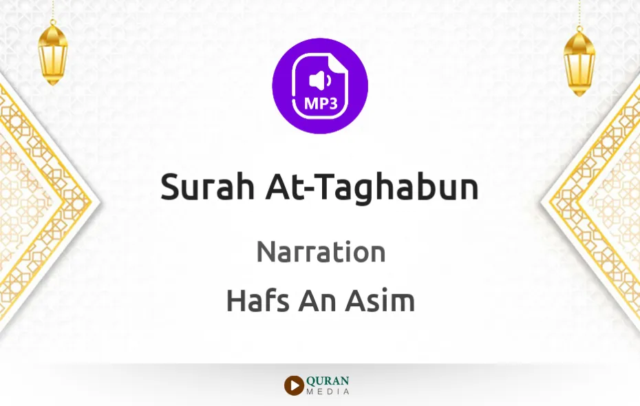 Surah At-Taghabun MP3