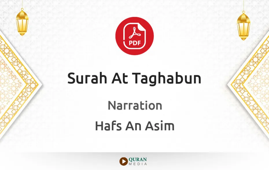 Surah At-Taghabun PDF