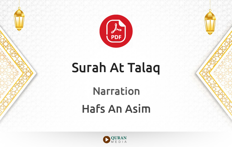 Surah At-Talaq PDF